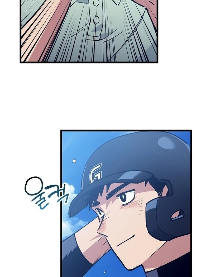 All the Aces Are Obsessed With Me Chapter 4 page 77