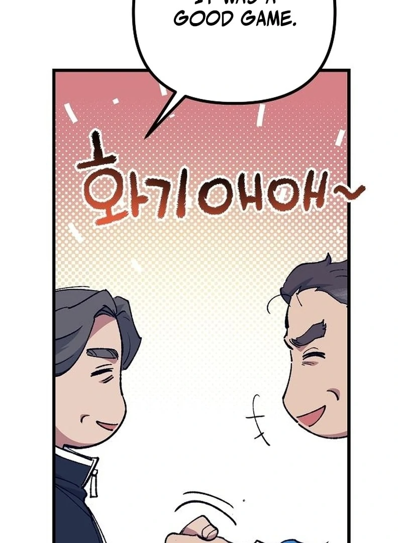 All the Aces Are Obsessed With Me Chapter 4 page 118