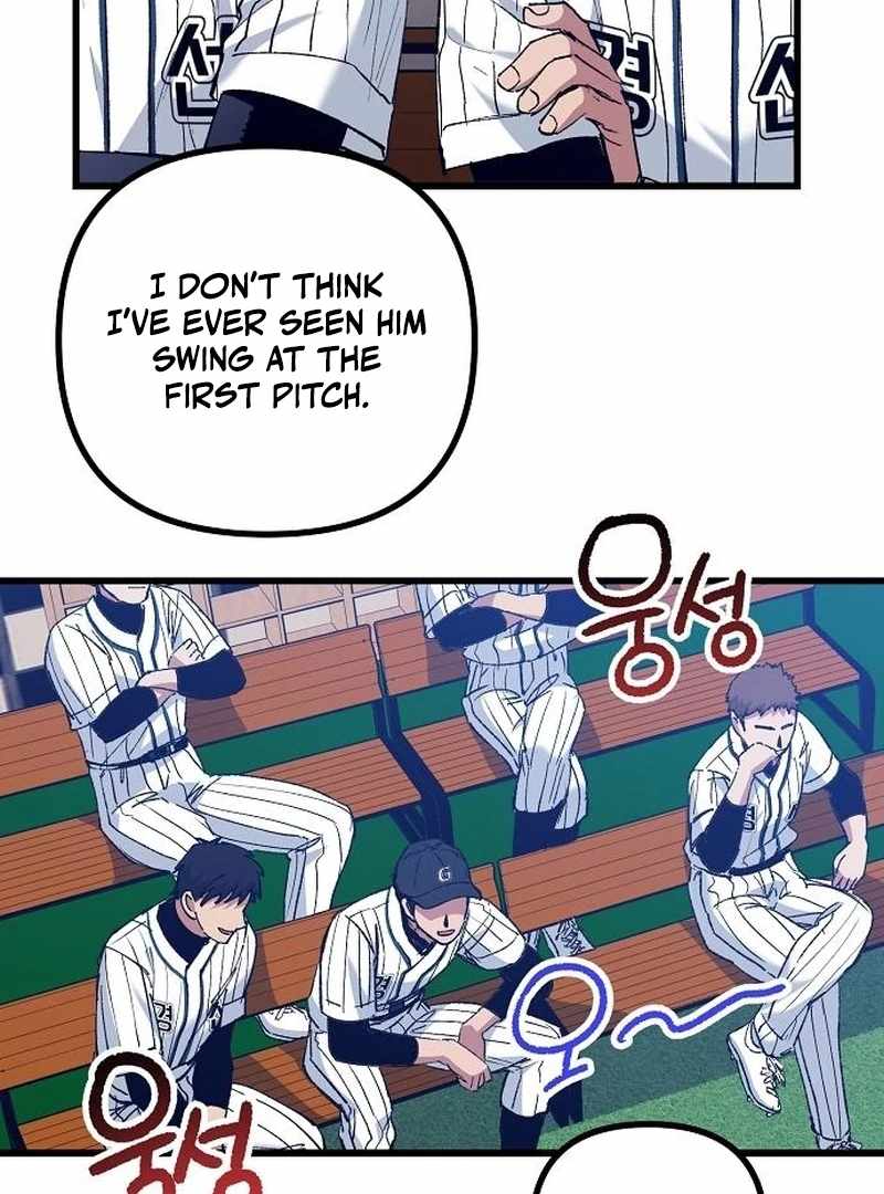 All the Aces Are Obsessed With Me Chapter 7 page 14