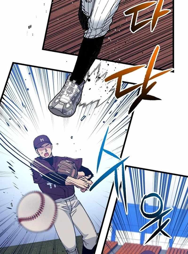 All the Aces Are Obsessed With Me Chapter 7 page 46