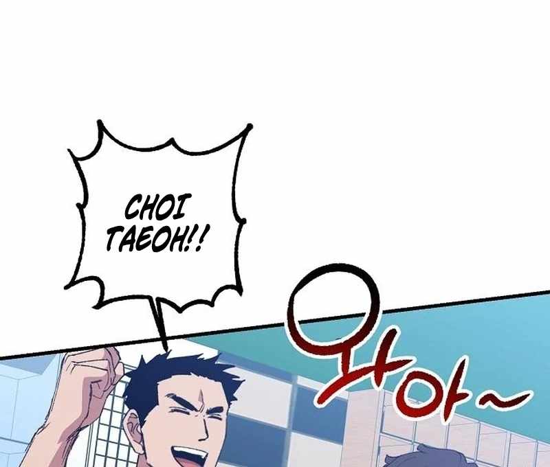 All the Aces Are Obsessed With Me Chapter 7 page 73