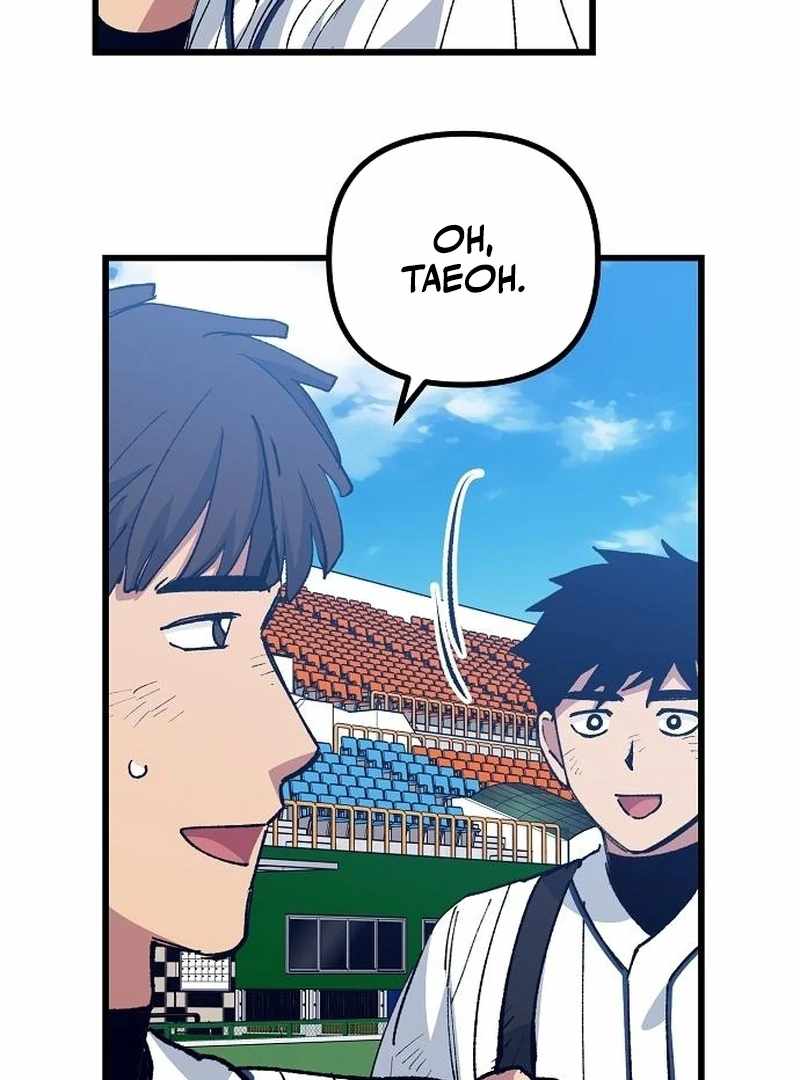 All the Aces Are Obsessed With Me Chapter 7 page 106
