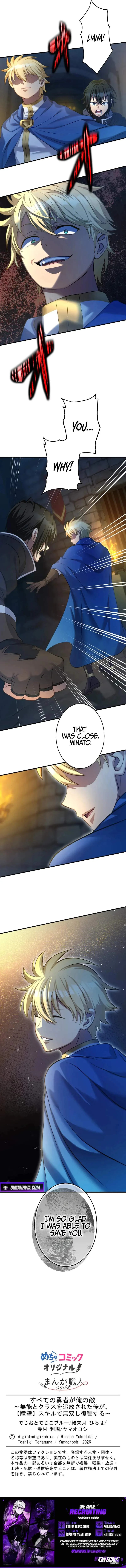 All the Heroes Are My Enemies: The ‘Useless’ Class Dropout Overpowers Everyone With His Barrier Skill and Takes Revenge Chapter 6 page 15