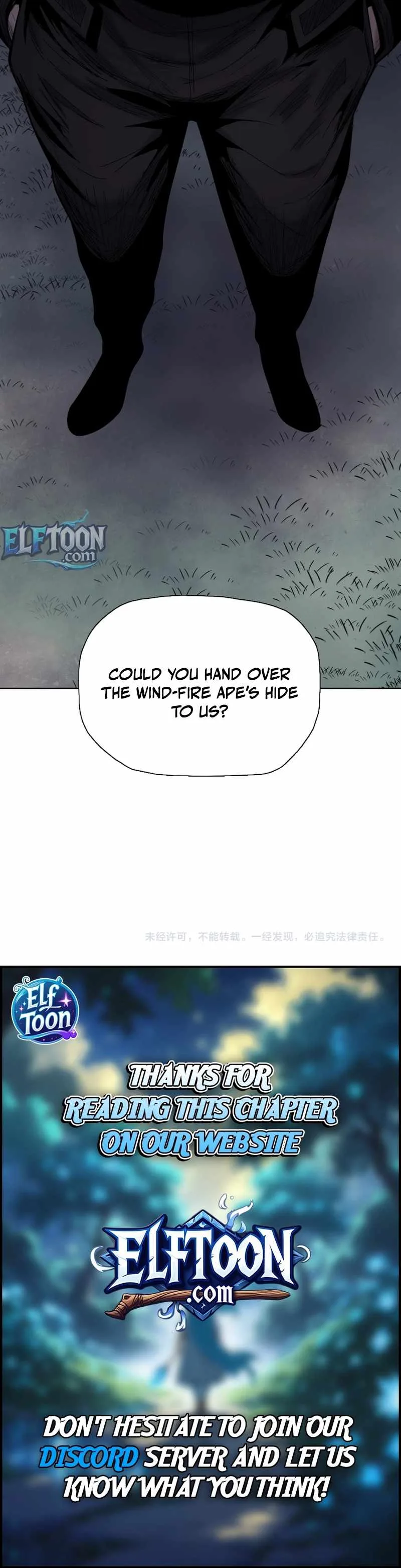 Almighty Pig Slaughtering Knife Chapter 15 page 12