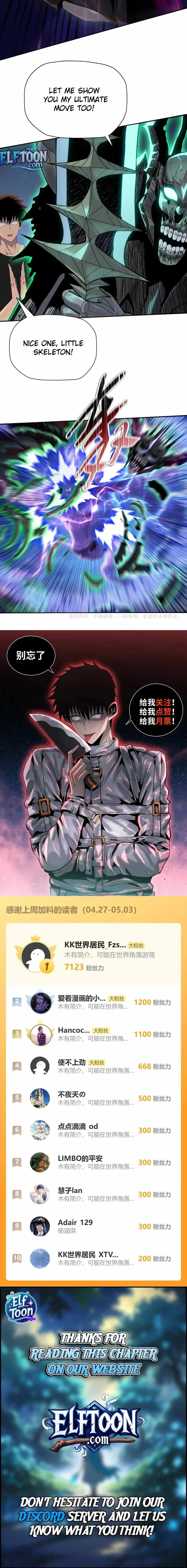 Almighty Pig Slaughtering Knife Chapter 42 page 10