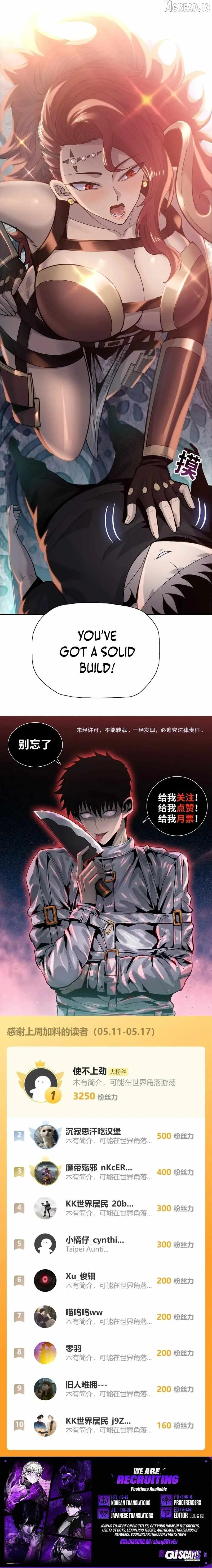 Almighty Pig Slaughtering Knife Chapter 44 page 7
