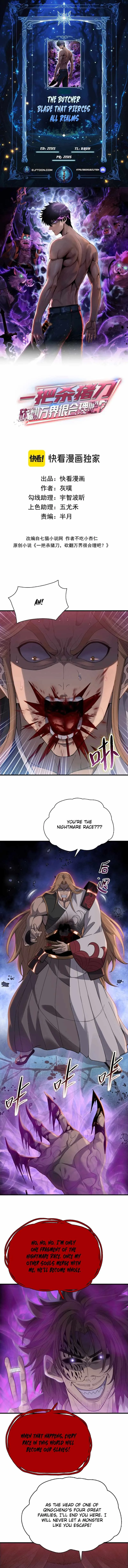 Almighty Pig Slaughtering Knife Chapter 52 page 1