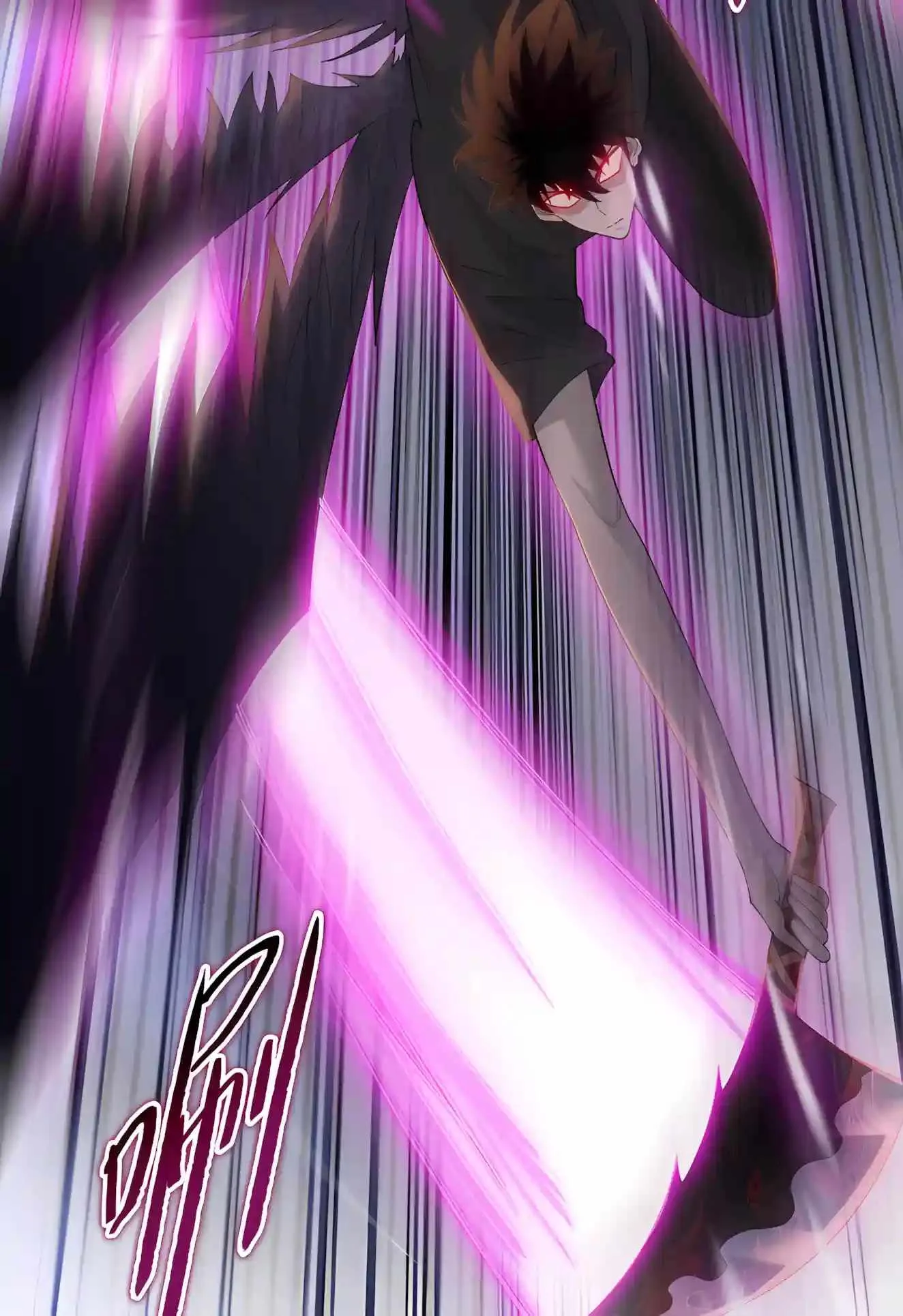 Almighty Pig Slaughtering Knife Chapter 59 page 39