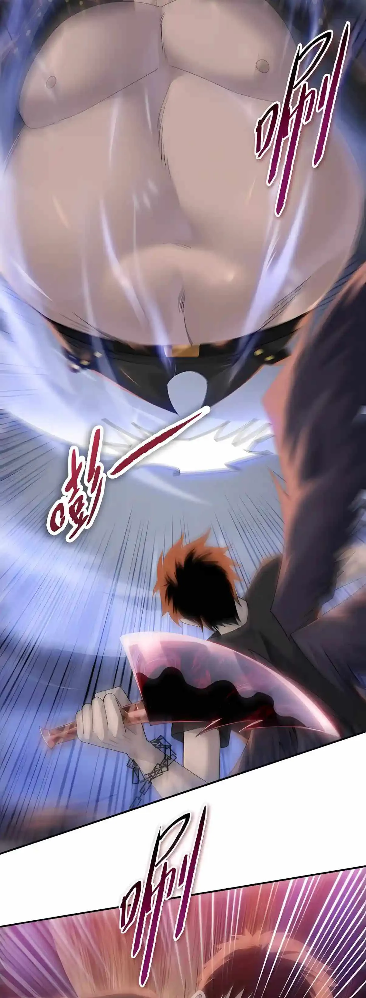 Almighty Pig Slaughtering Knife Chapter 60 page 27