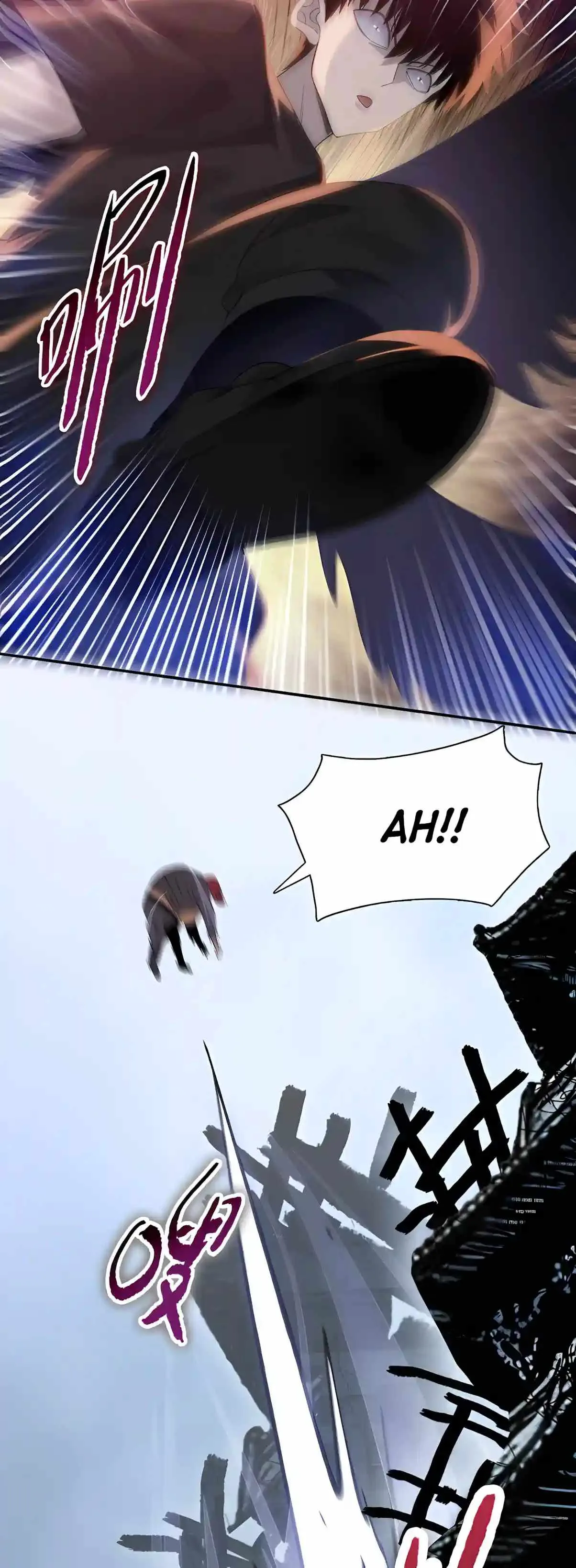 Almighty Pig Slaughtering Knife Chapter 60 page 28