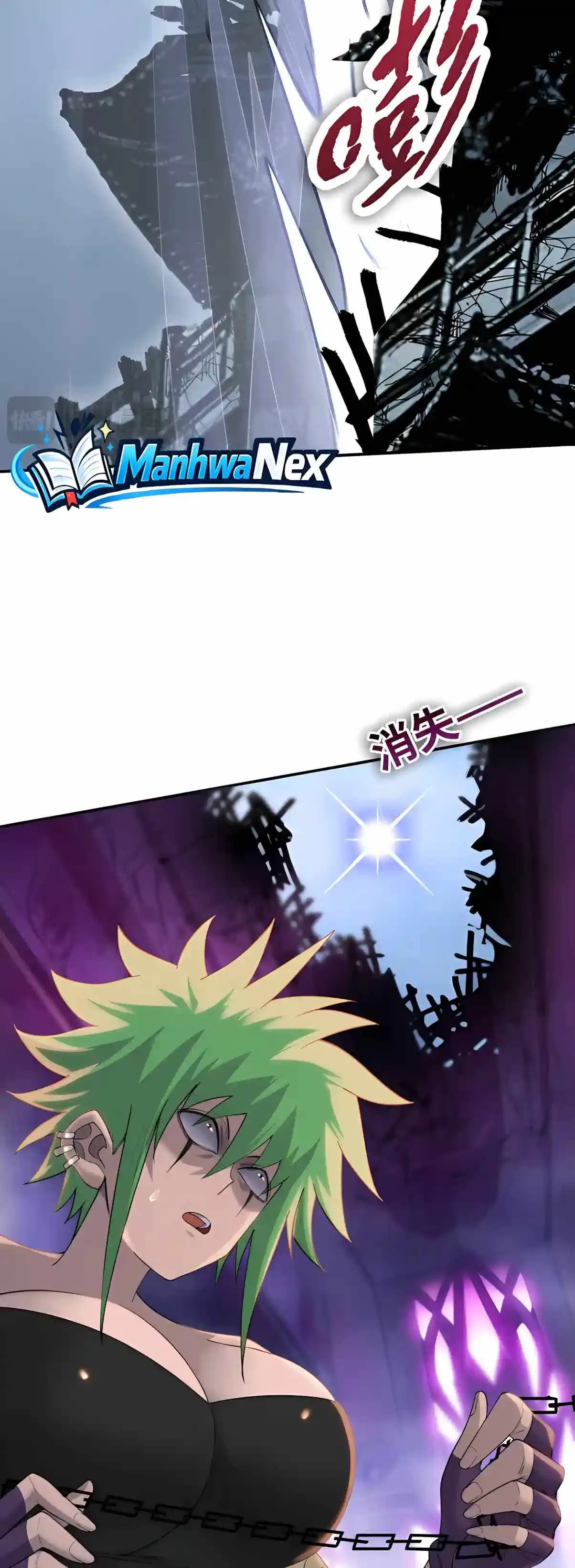 Almighty Pig Slaughtering Knife Chapter 60 page 29