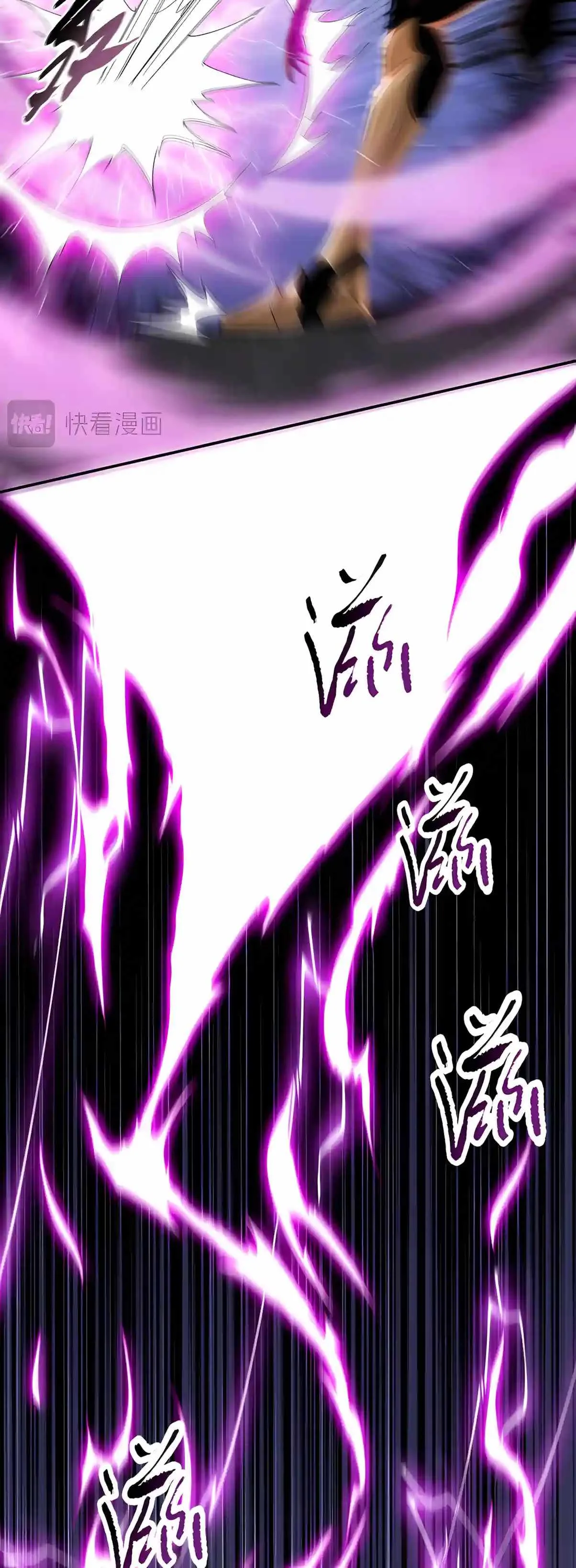Almighty Pig Slaughtering Knife Chapter 60 page 35