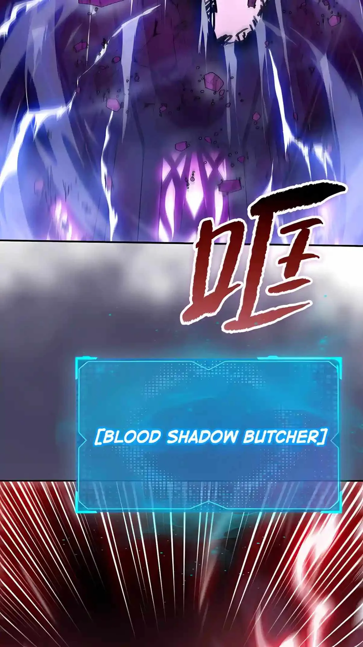 Almighty Pig Slaughtering Knife Chapter 60 page 52