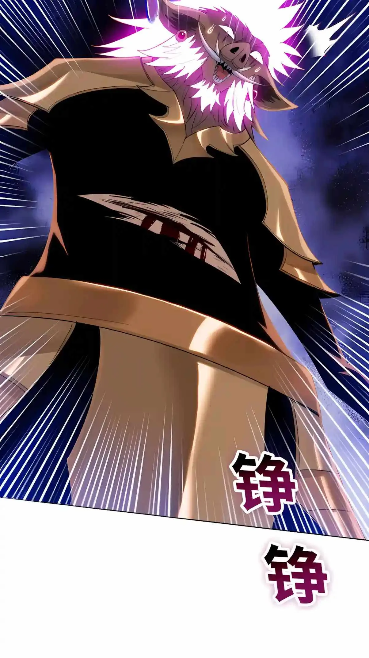 Almighty Pig Slaughtering Knife Chapter 60 page 59