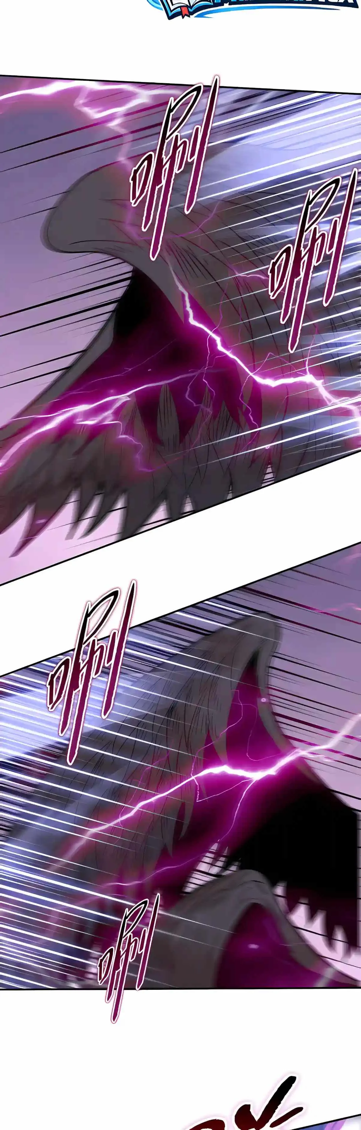 Almighty Pig Slaughtering Knife Chapter 61 page 10