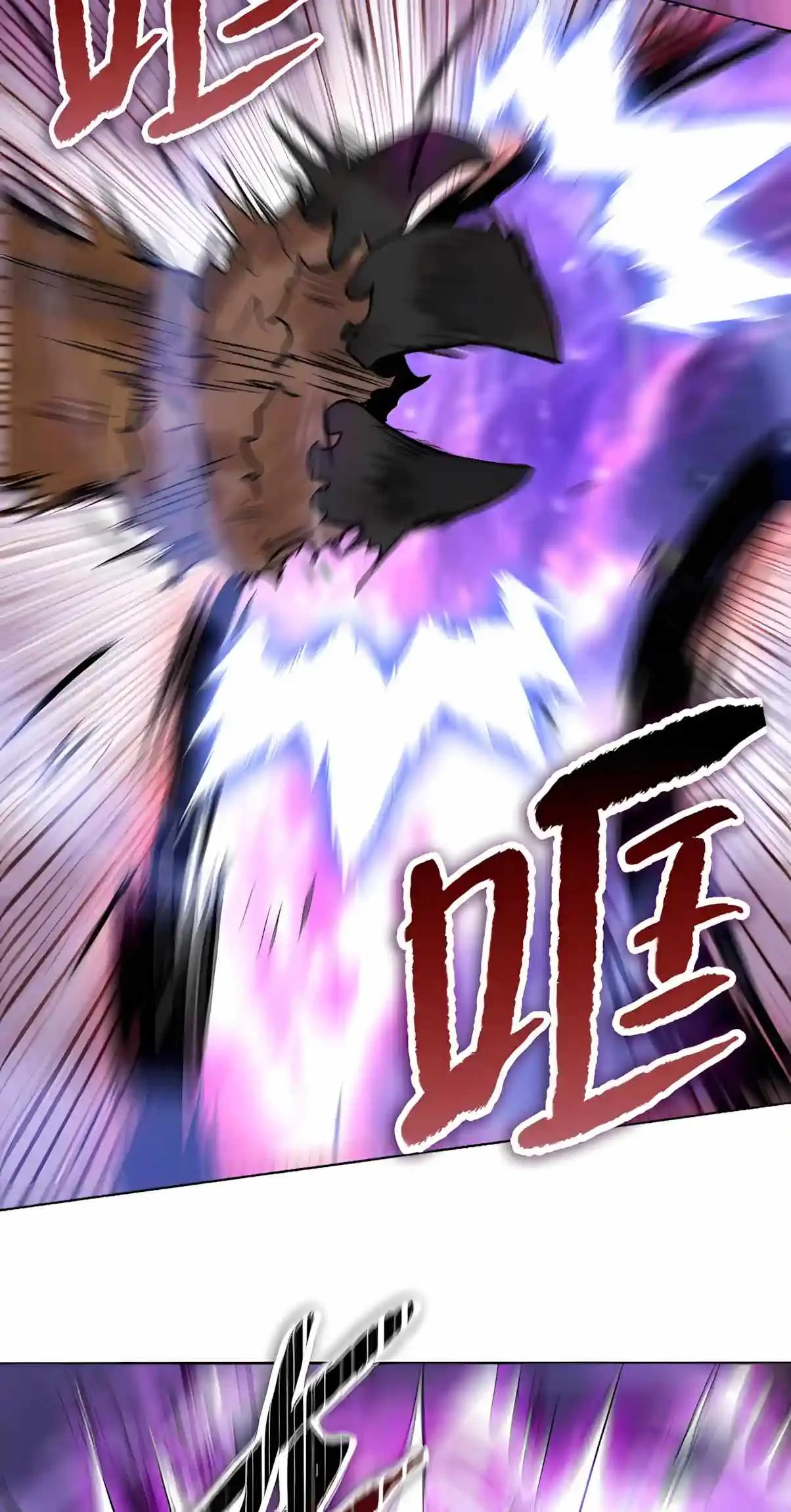 Almighty Pig Slaughtering Knife Chapter 61 page 39