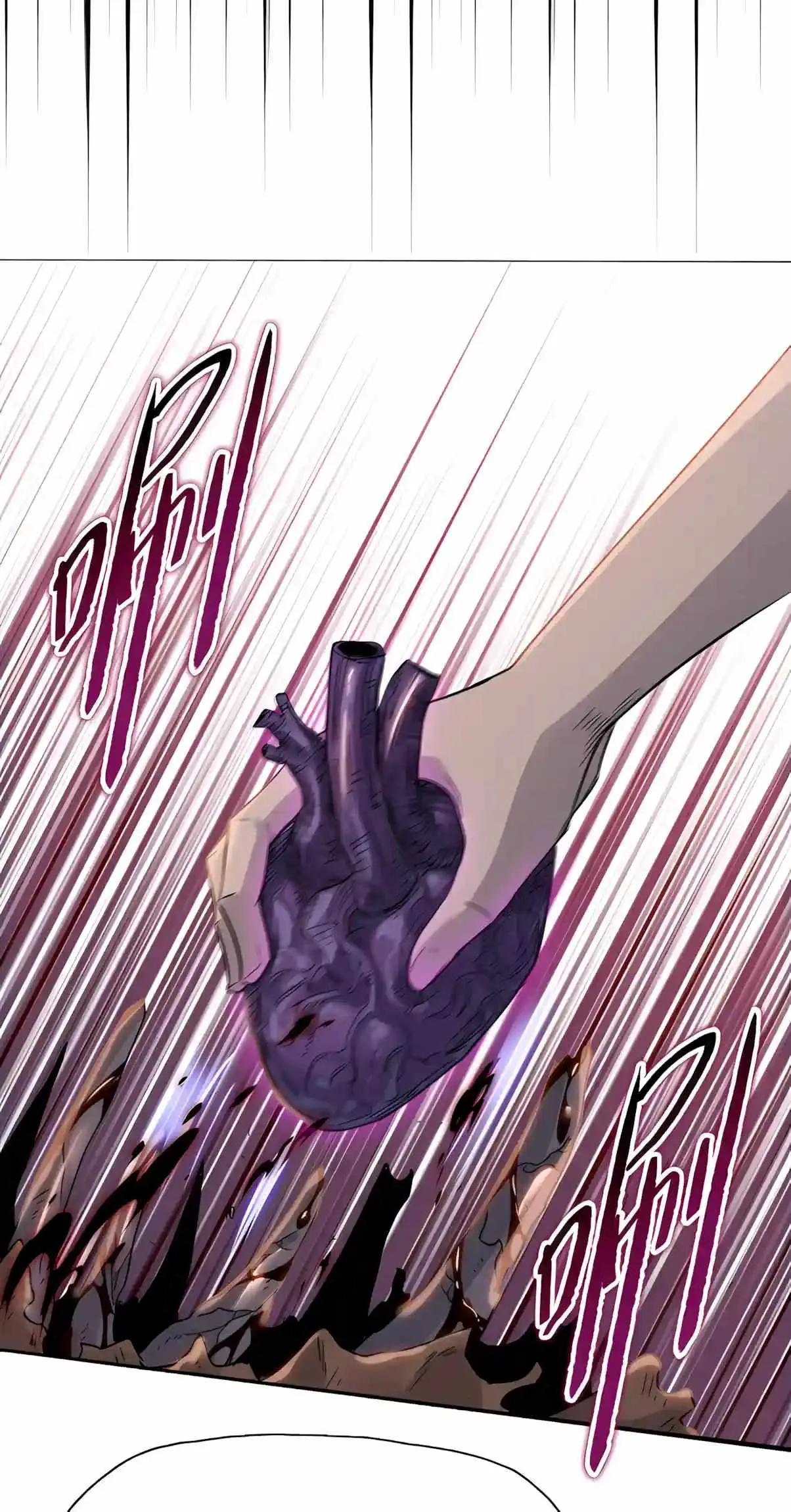 Almighty Pig Slaughtering Knife Chapter 61 page 51