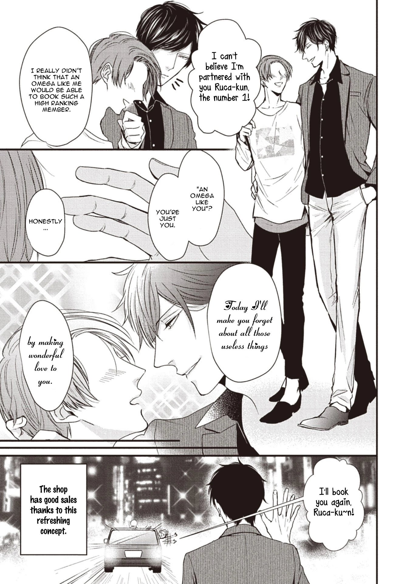 Alpha ga Alpha wo Daku Houhou Chapter 1 page 9
