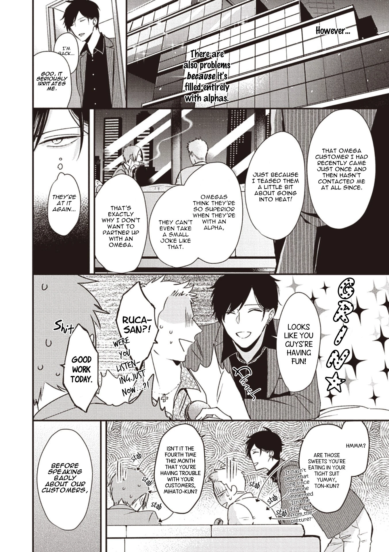 Alpha ga Alpha wo Daku Houhou Chapter 1 page 10