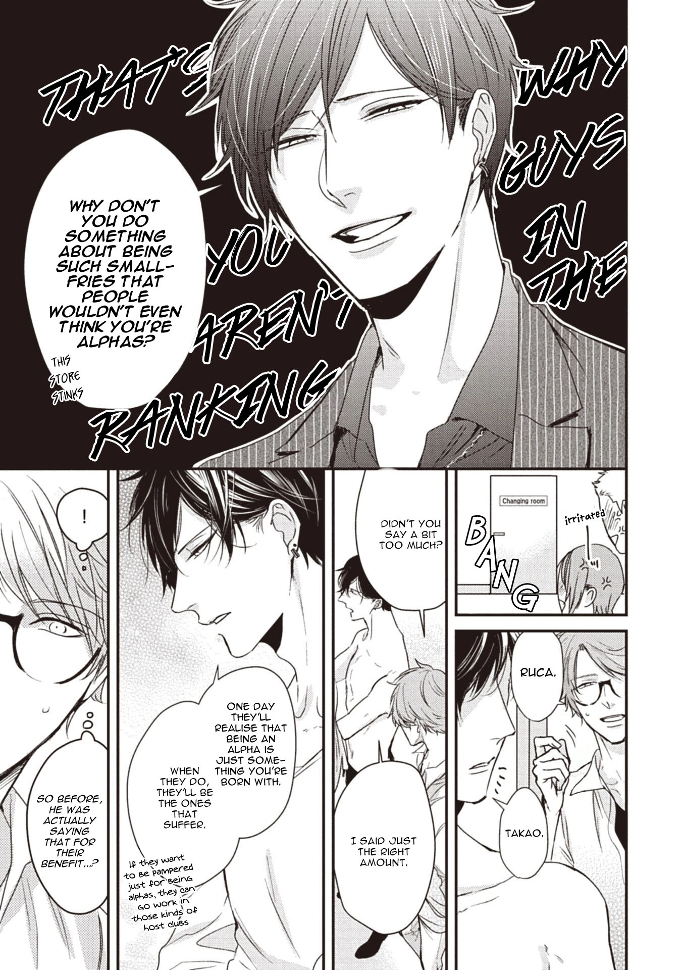 Alpha ga Alpha wo Daku Houhou Chapter 1 page 11