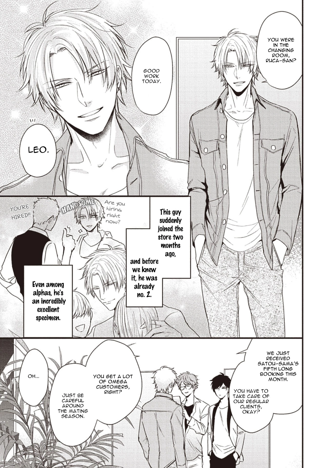 Alpha ga Alpha wo Daku Houhou Chapter 1 page 13