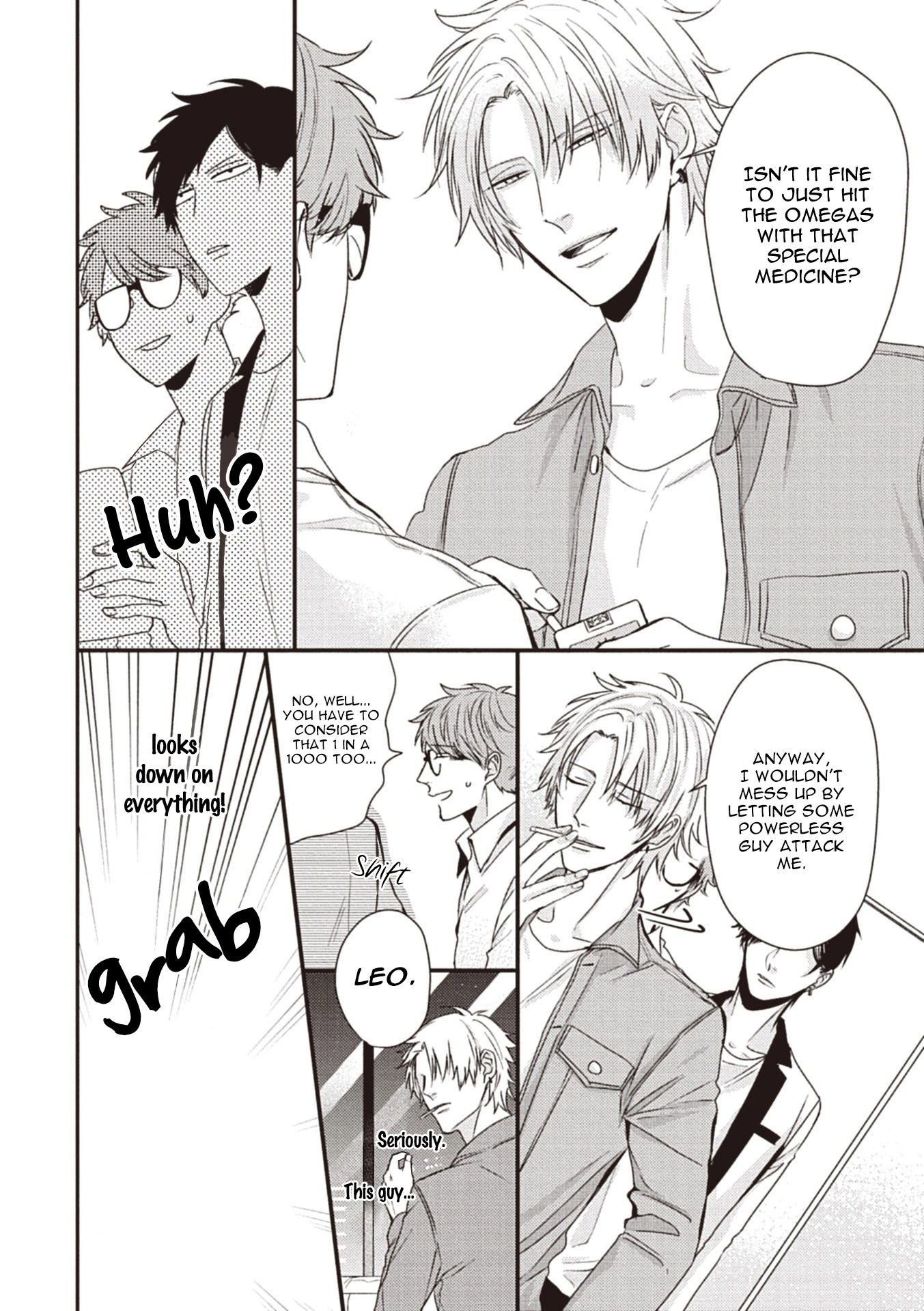 Alpha ga Alpha wo Daku Houhou Chapter 1 page 14