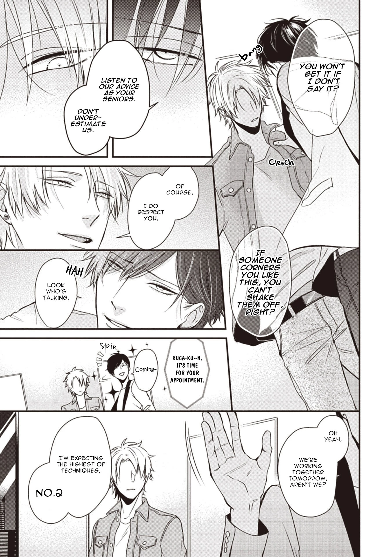 Alpha ga Alpha wo Daku Houhou Chapter 1 page 15