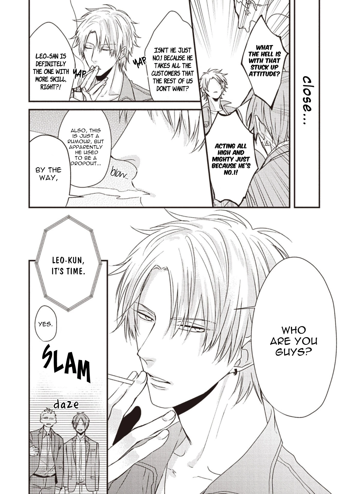 Alpha ga Alpha wo Daku Houhou Chapter 1 page 16