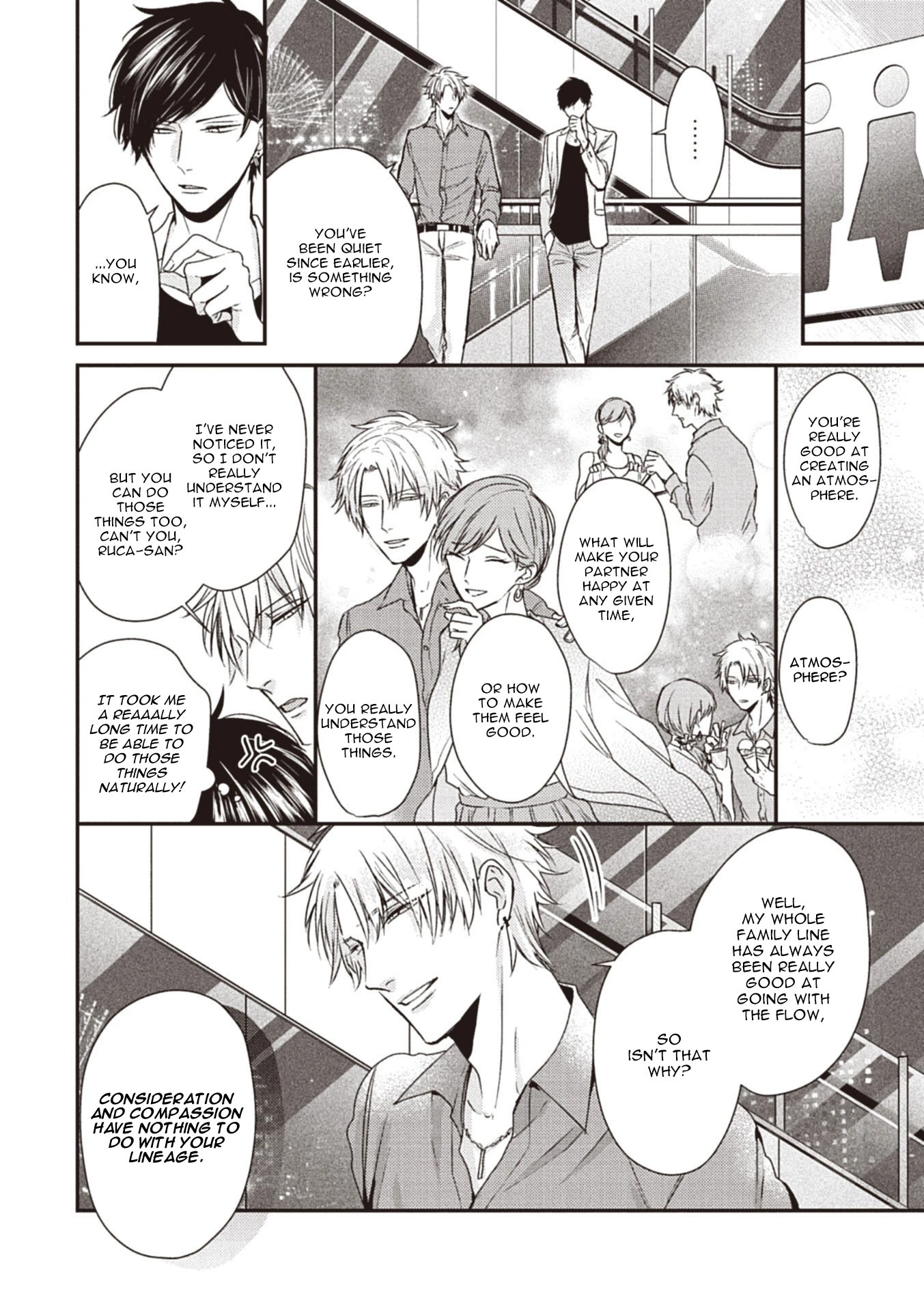 Alpha ga Alpha wo Daku Houhou Chapter 1 page 20