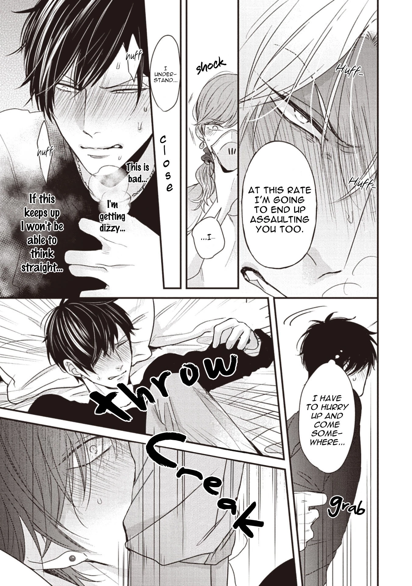 Alpha ga Alpha wo Daku Houhou Chapter 1 page 32