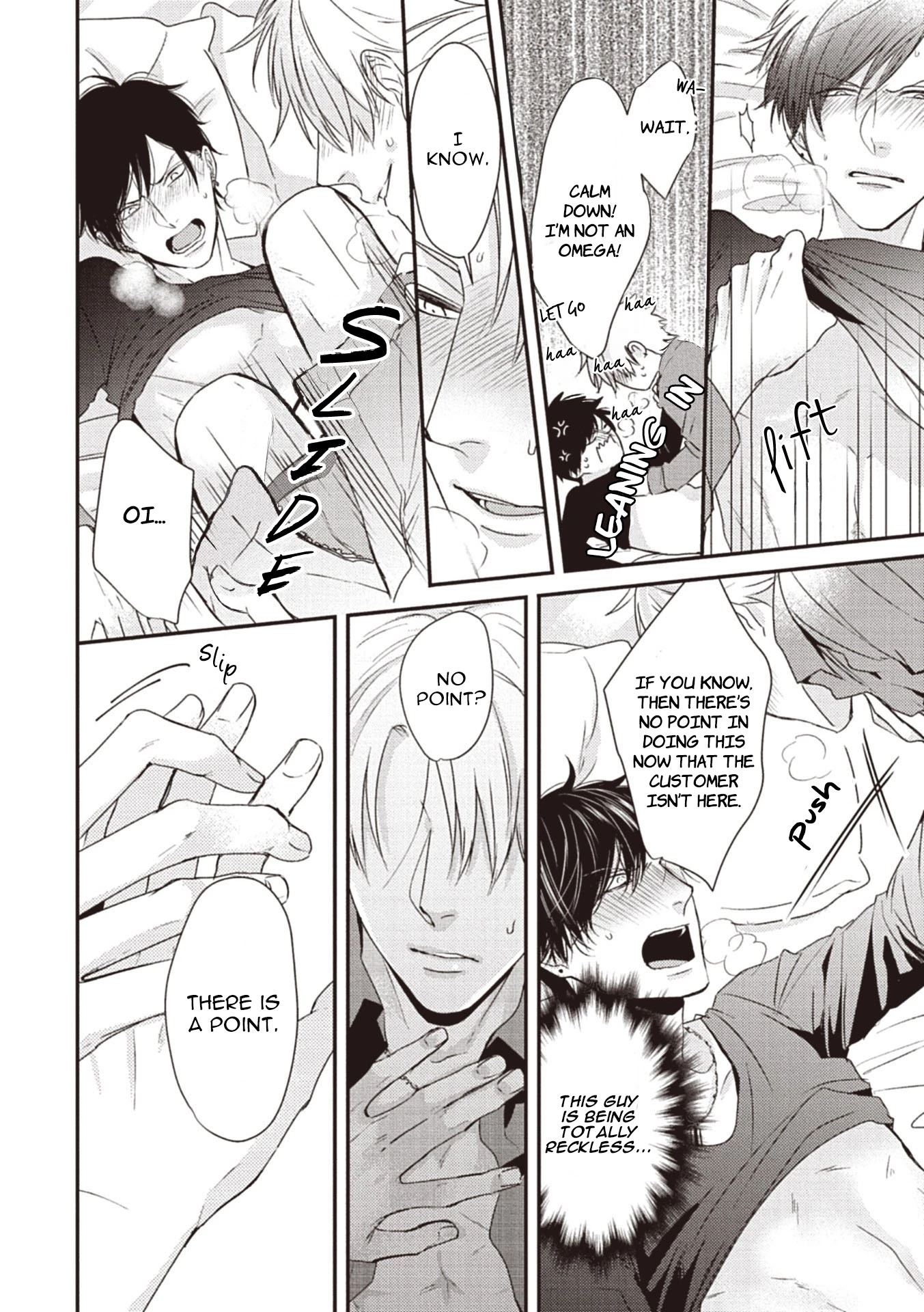 Alpha ga Alpha wo Daku Houhou Chapter 1 page 33