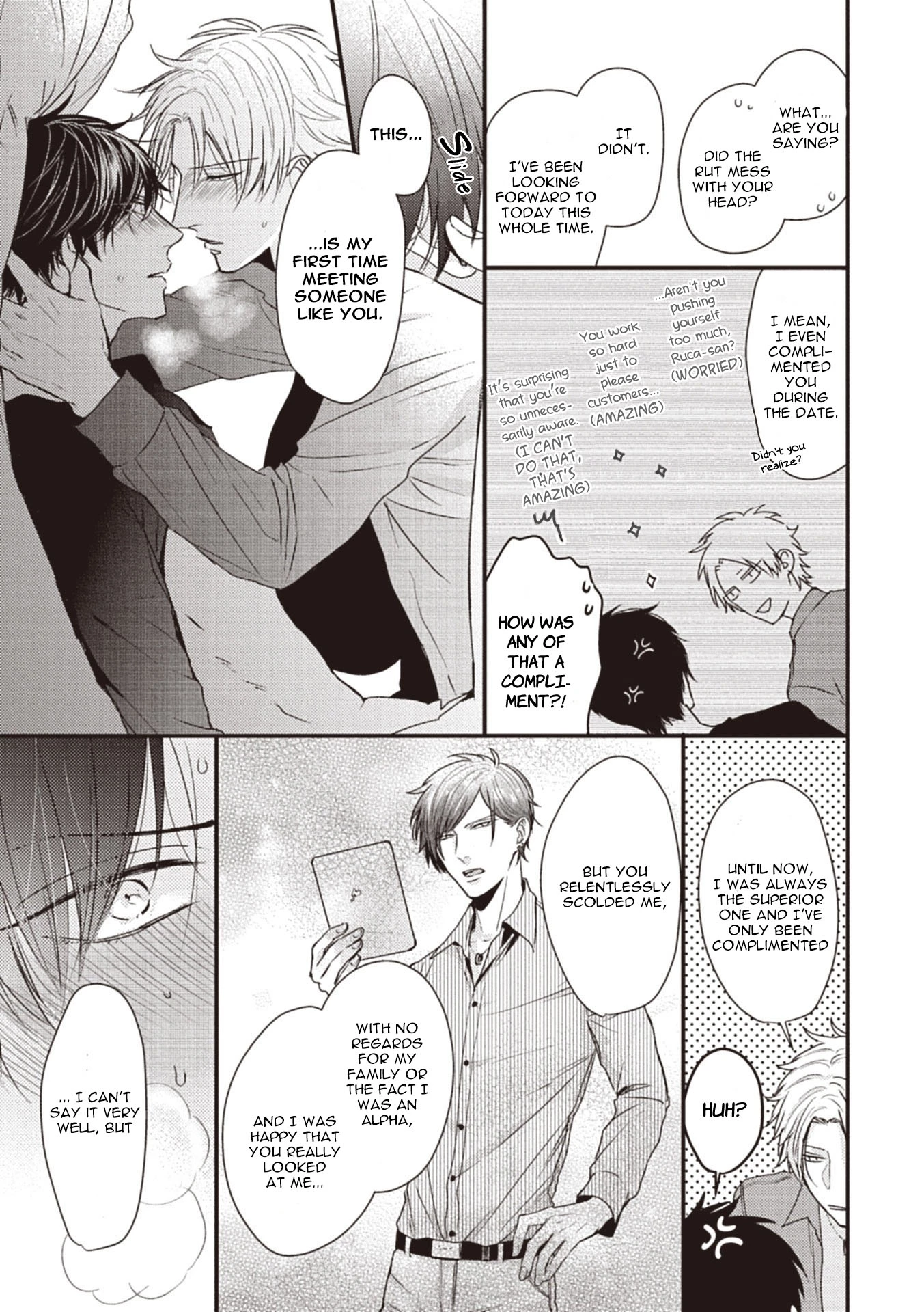Alpha ga Alpha wo Daku Houhou Chapter 1 page 41