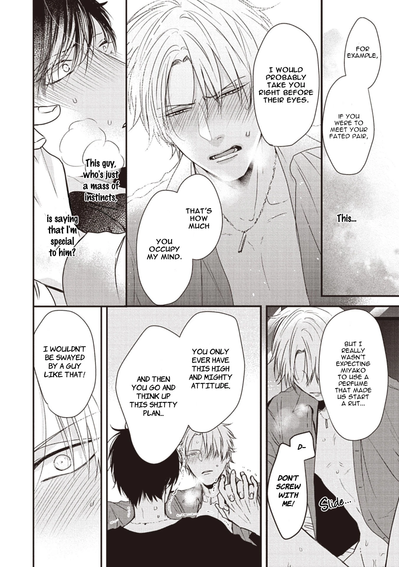 Alpha ga Alpha wo Daku Houhou Chapter 1 page 42
