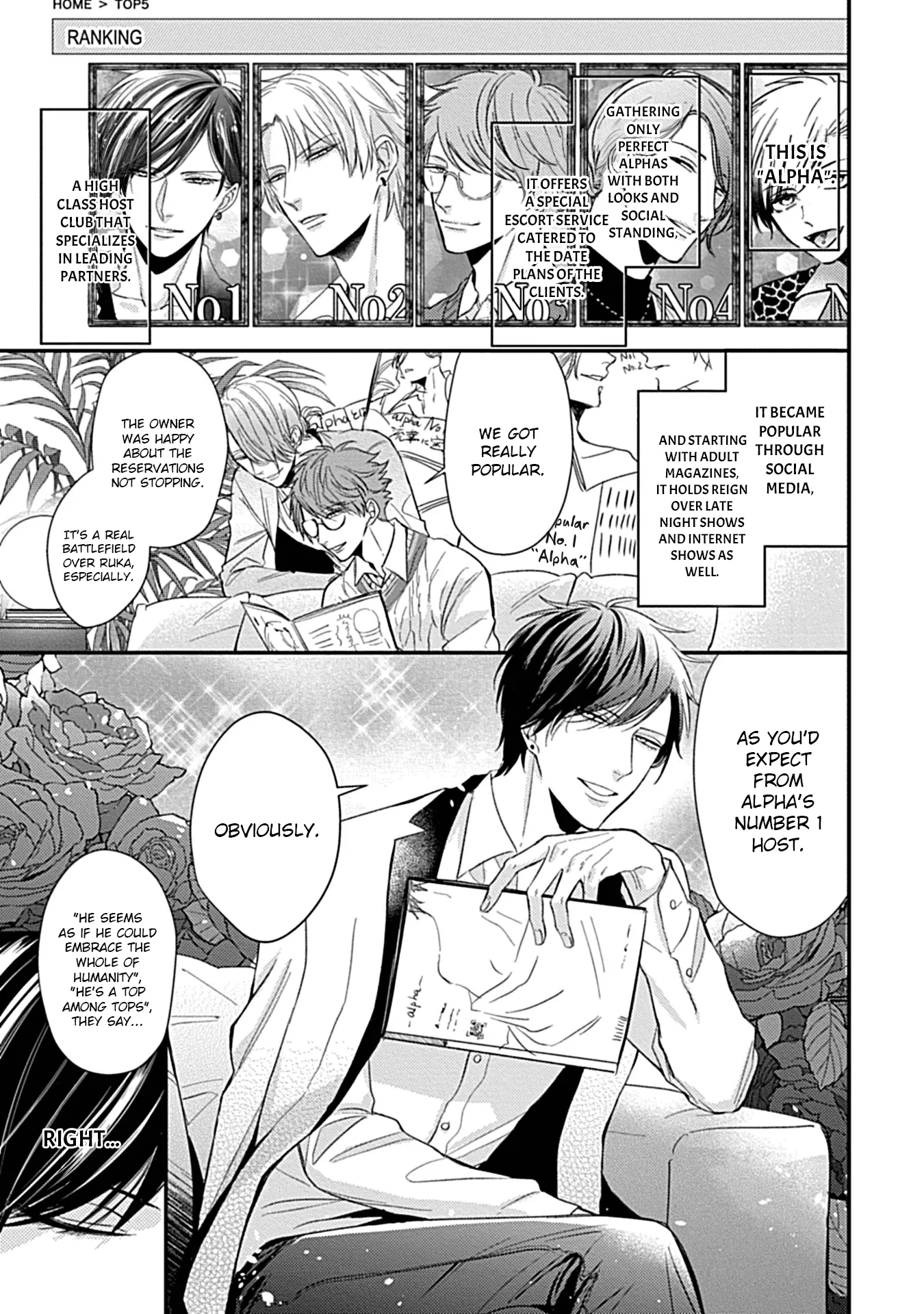 Alpha ga Alpha wo Daku Houhou Chapter 2 page 3