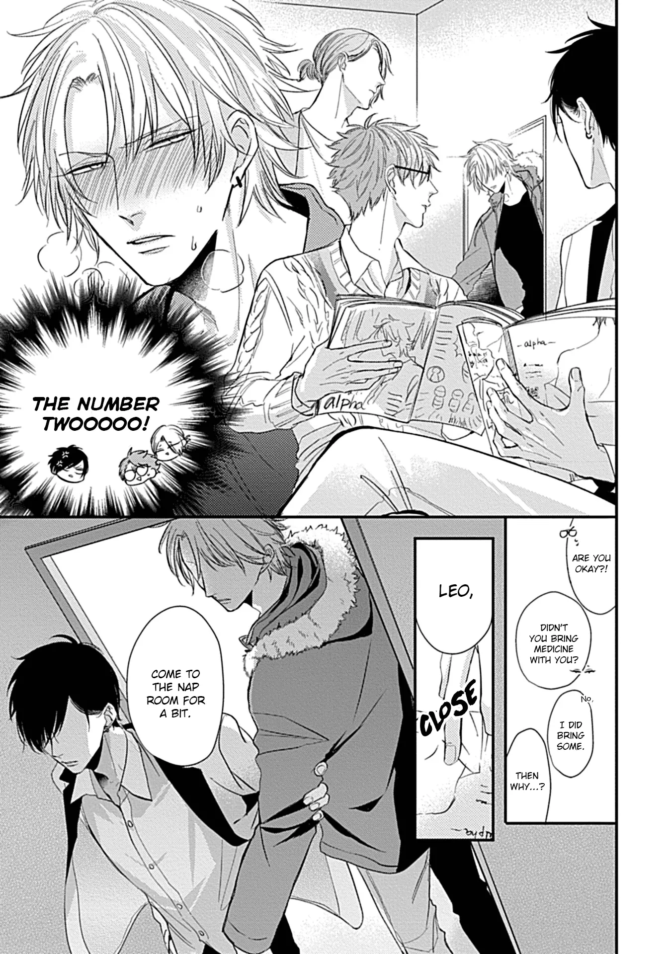 Alpha ga Alpha wo Daku Houhou Chapter 2 page 5