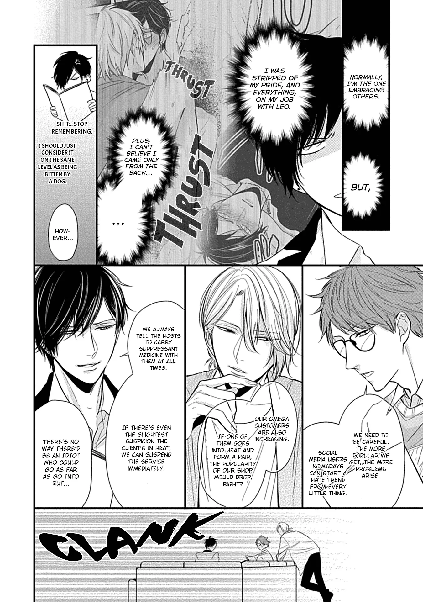 Alpha ga Alpha wo Daku Houhou Chapter 2 page 4
