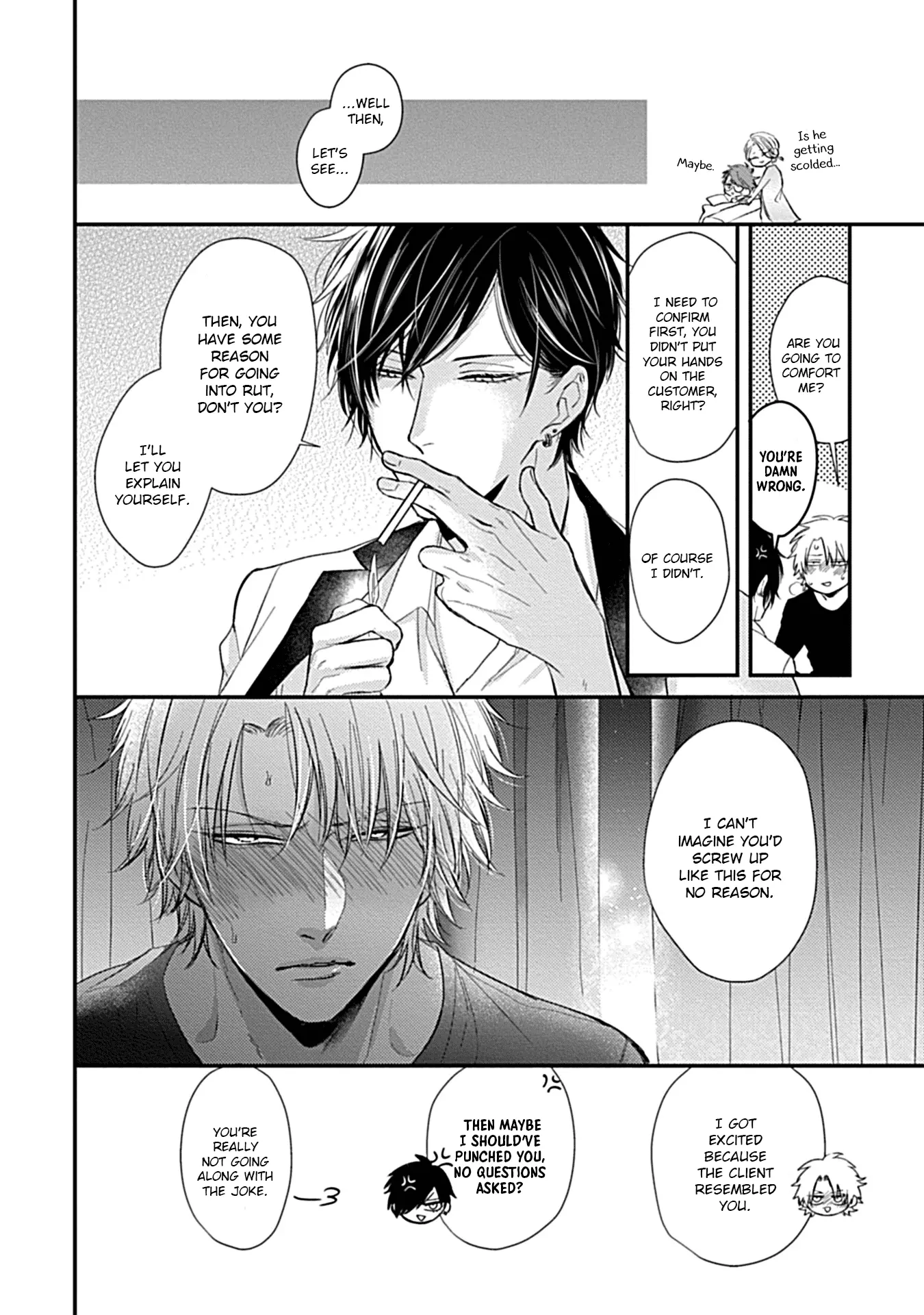 Alpha ga Alpha wo Daku Houhou Chapter 2 page 6