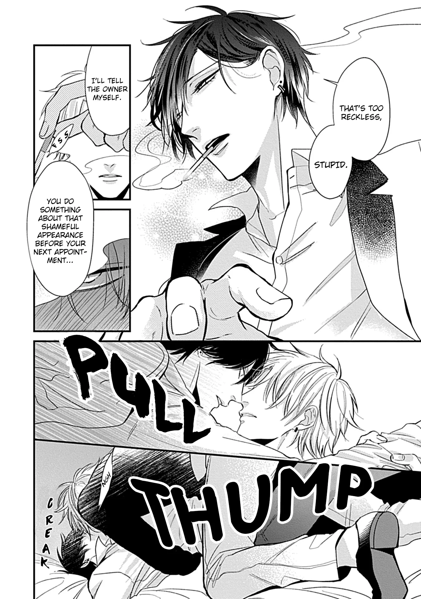 Alpha ga Alpha wo Daku Houhou Chapter 2 page 8