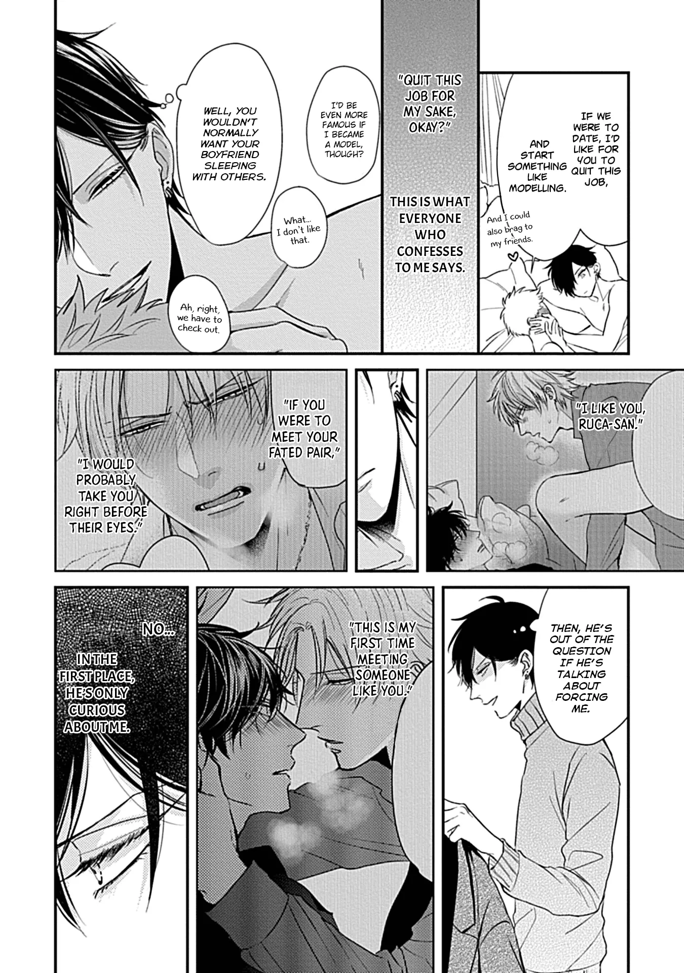 Alpha ga Alpha wo Daku Houhou Chapter 2 page 14