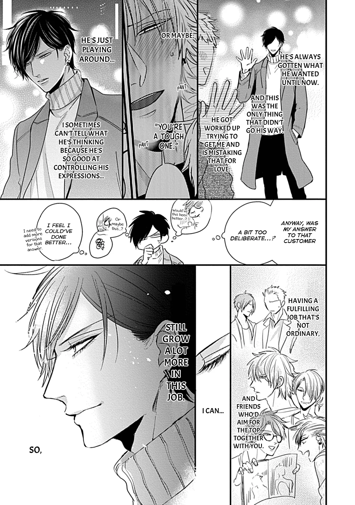 Alpha ga Alpha wo Daku Houhou Chapter 2 page 15