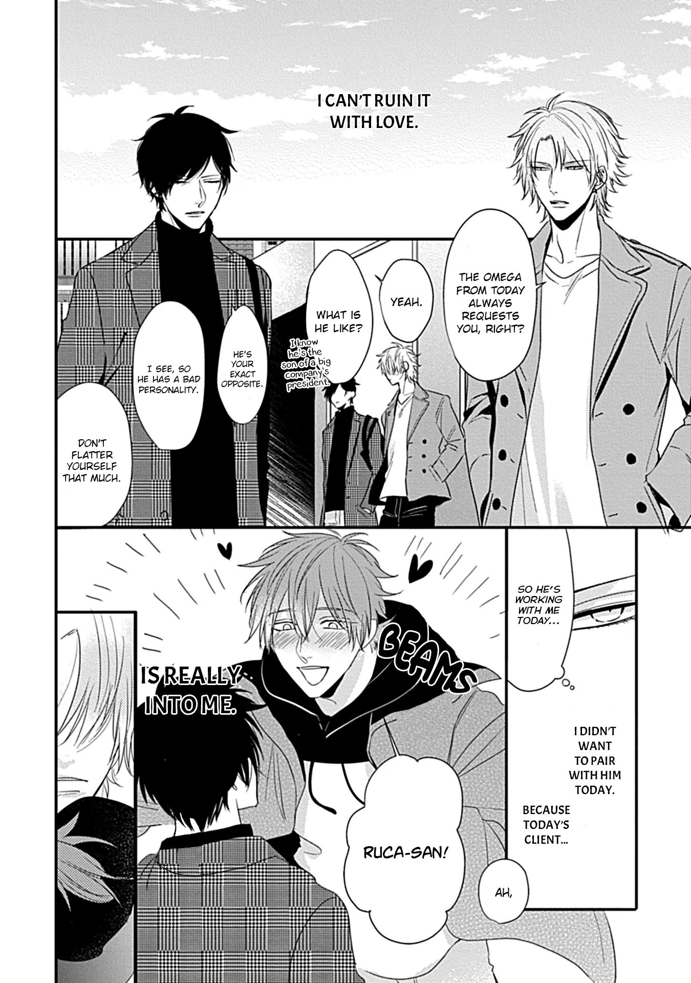 Alpha ga Alpha wo Daku Houhou Chapter 2 page 16