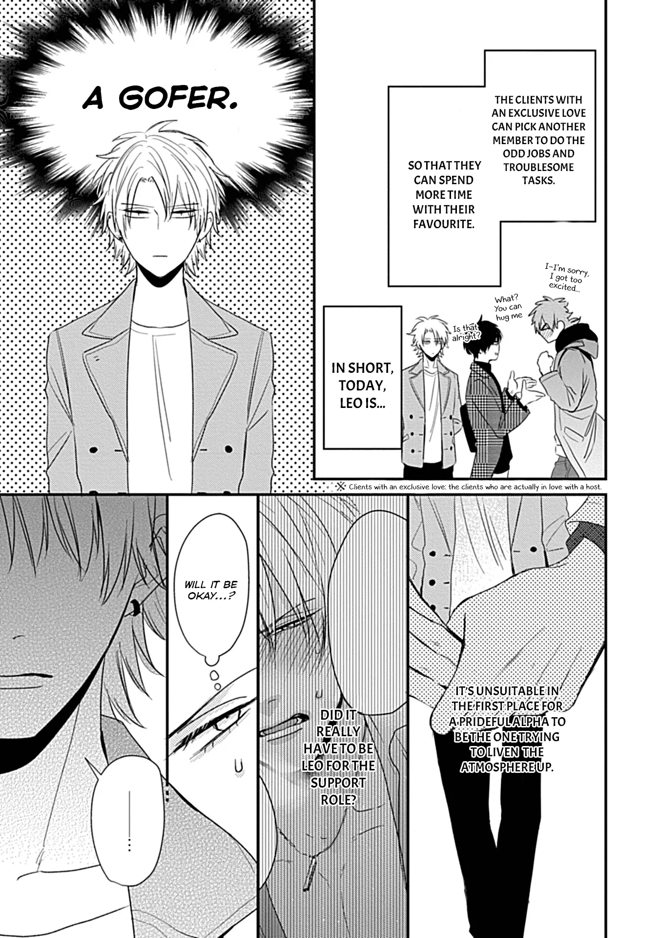 Alpha ga Alpha wo Daku Houhou Chapter 2 page 17