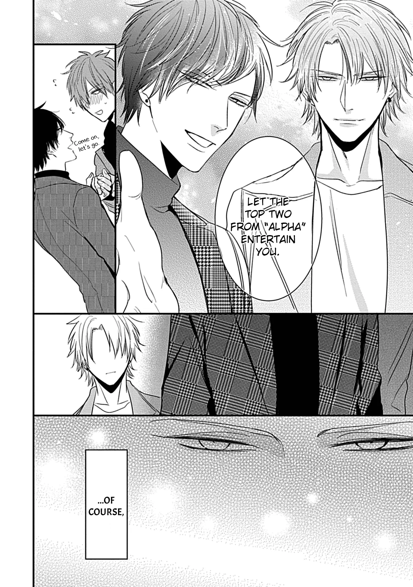 Alpha ga Alpha wo Daku Houhou Chapter 2 page 20
