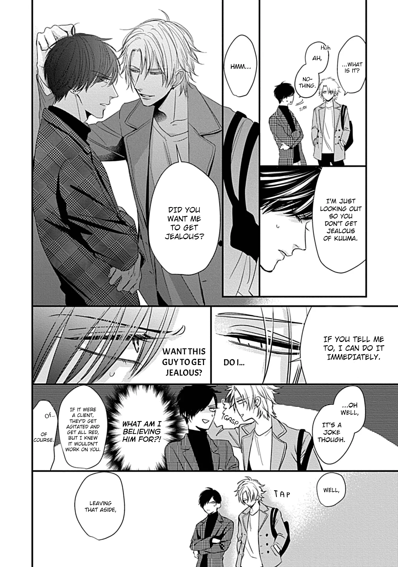 Alpha ga Alpha wo Daku Houhou Chapter 2 page 22
