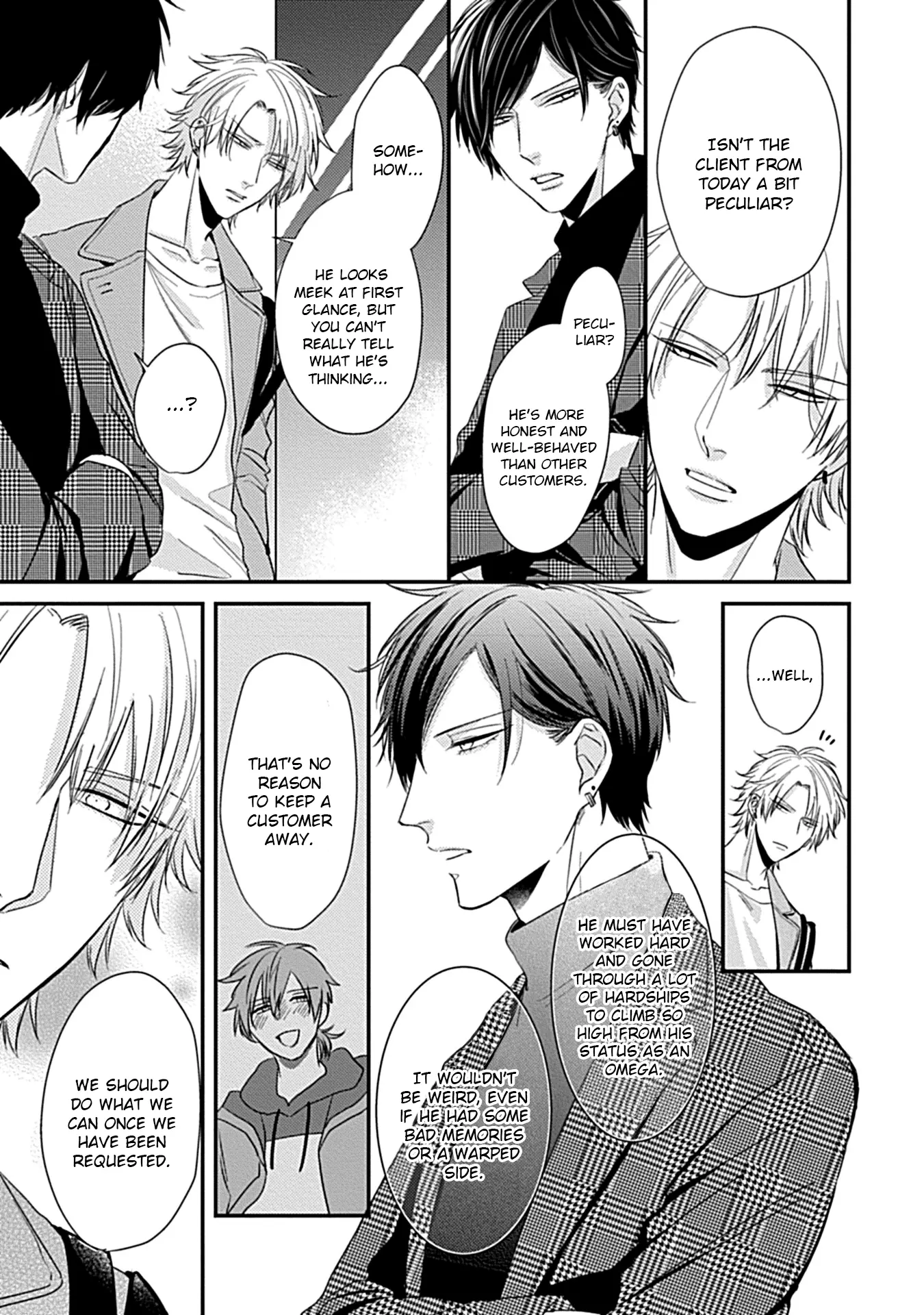 Alpha ga Alpha wo Daku Houhou Chapter 2 page 23