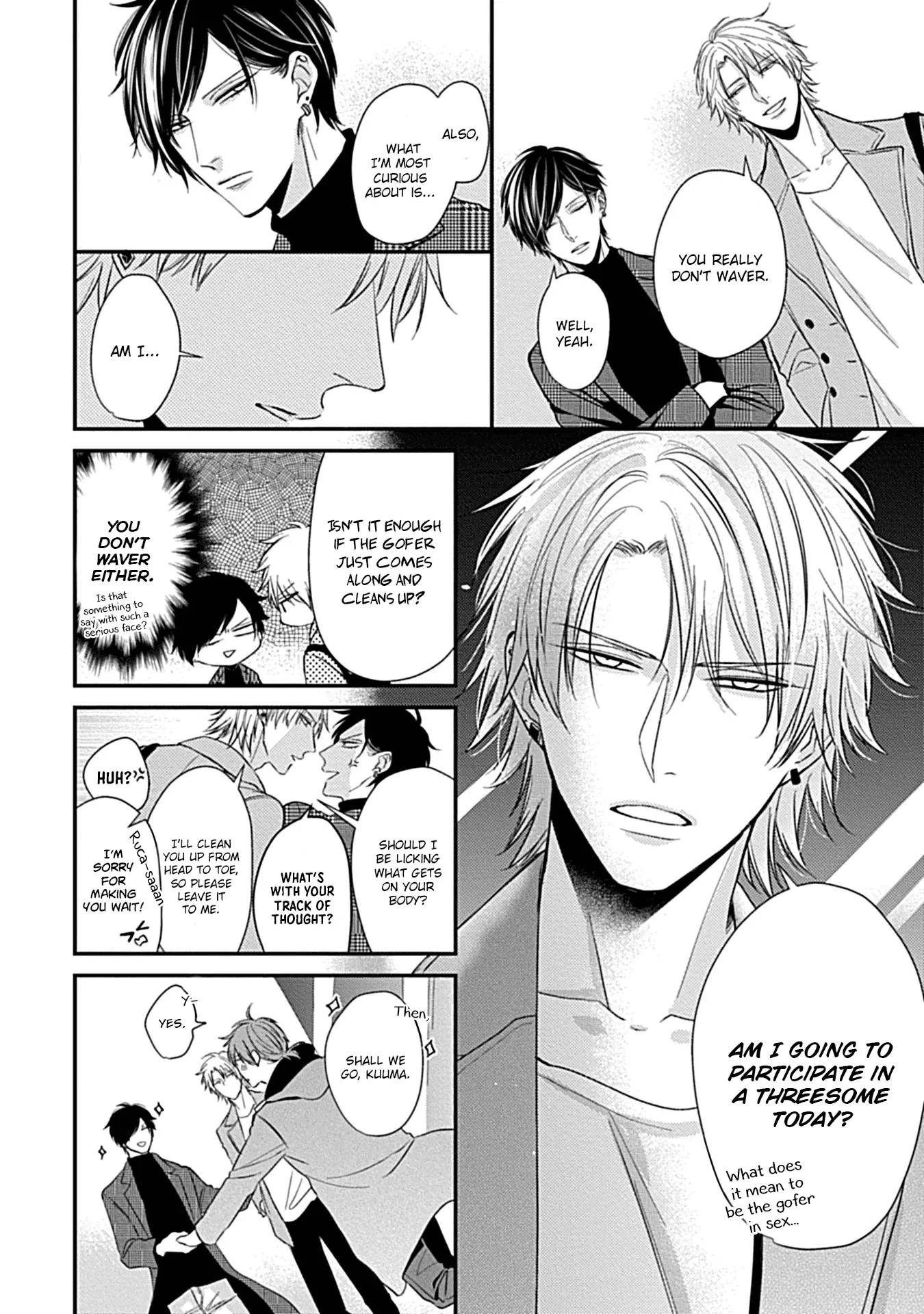 Alpha ga Alpha wo Daku Houhou Chapter 2 page 24