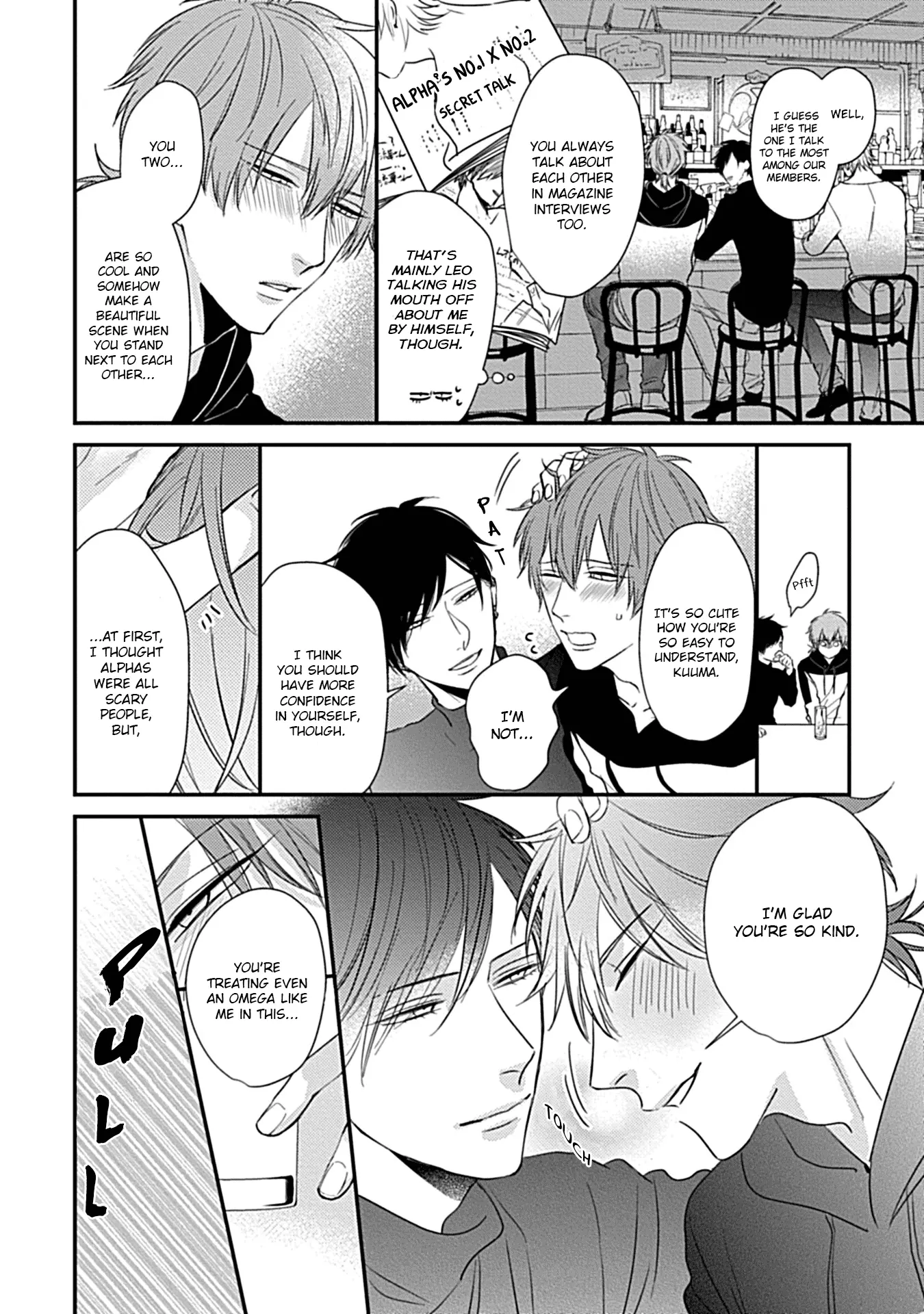 Alpha ga Alpha wo Daku Houhou Chapter 2 page 26