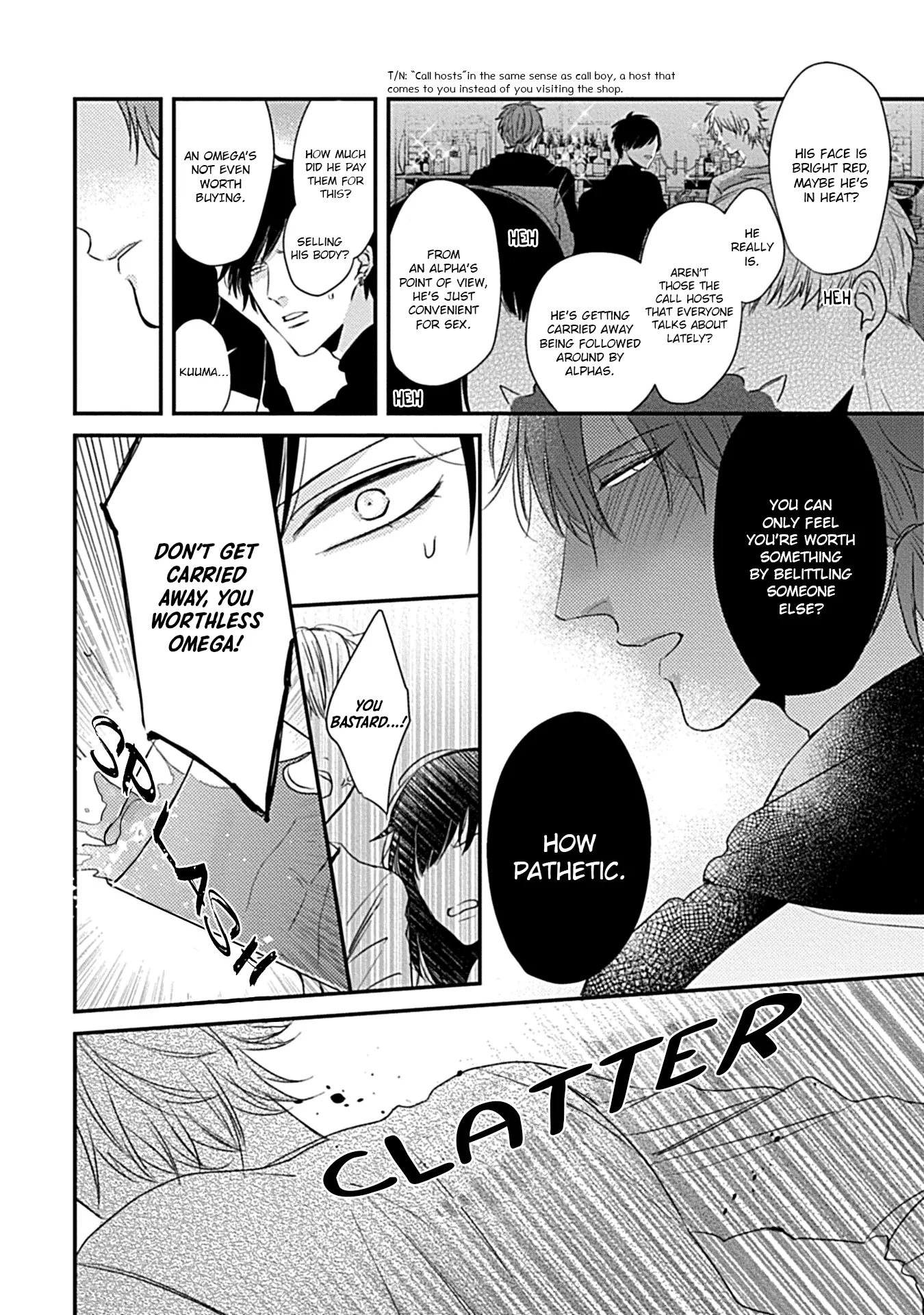 Alpha ga Alpha wo Daku Houhou Chapter 2 page 28