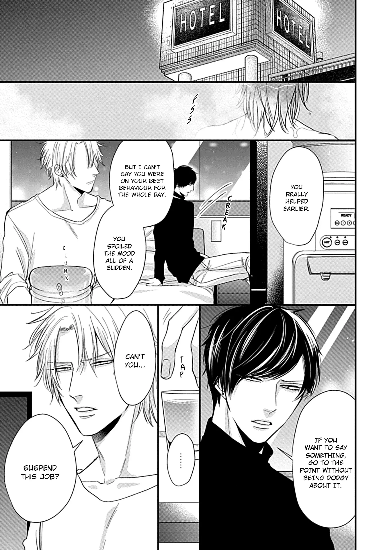 Alpha ga Alpha wo Daku Houhou Chapter 2 page 31