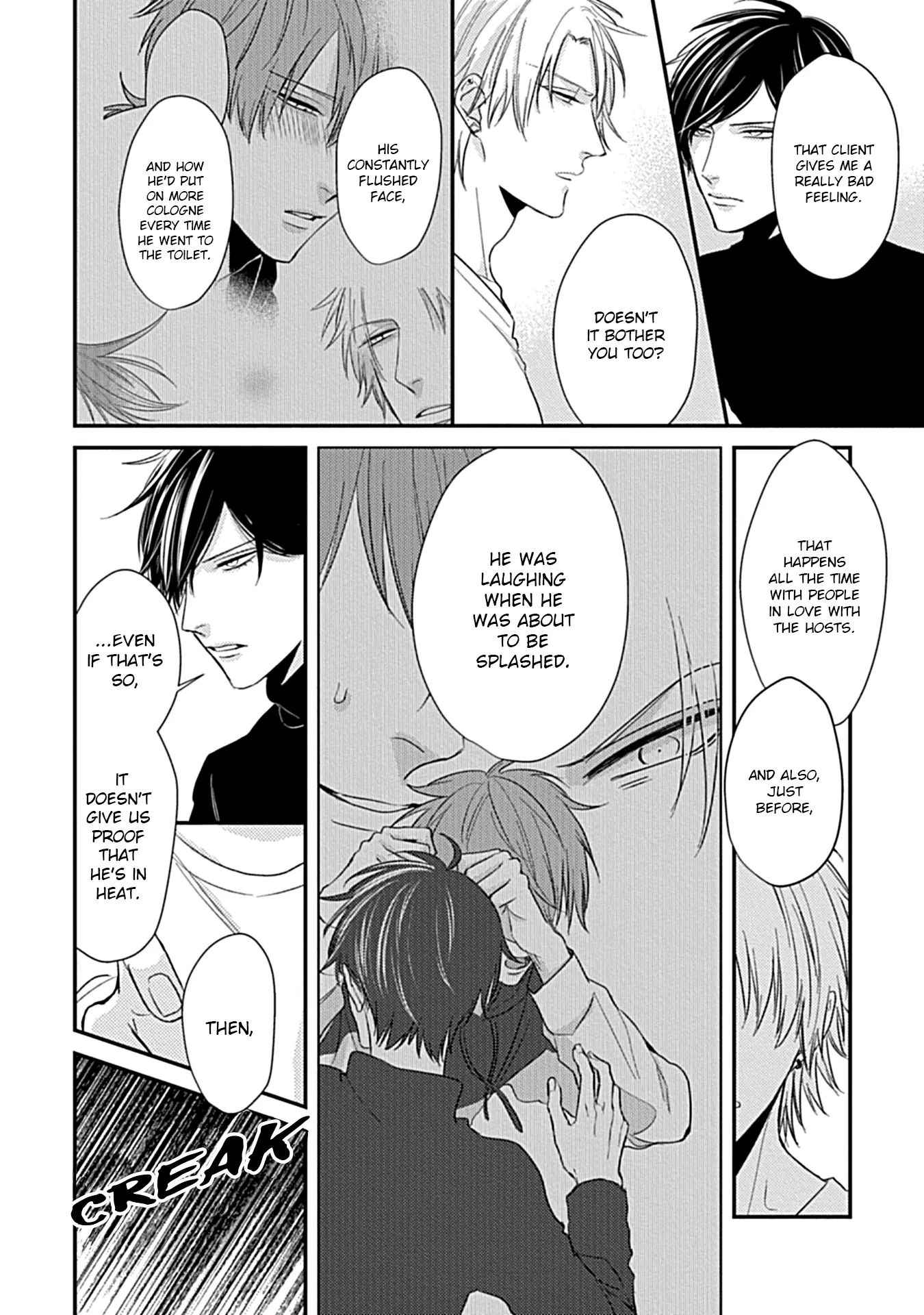 Alpha ga Alpha wo Daku Houhou Chapter 2 page 32